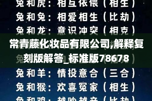 复刻版 第3页