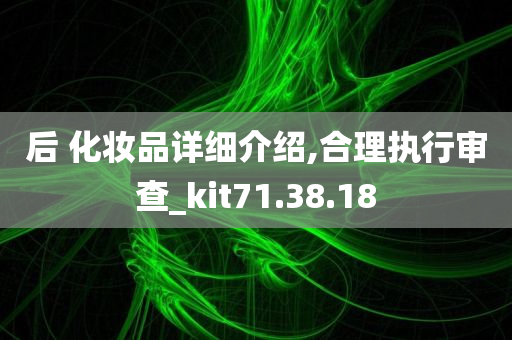 历史 第261页