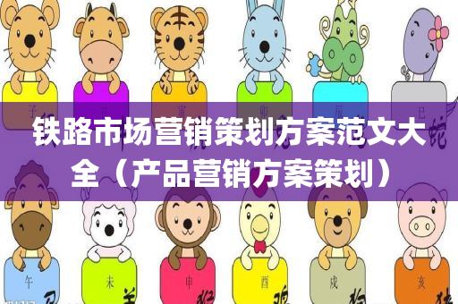 科学 第259页